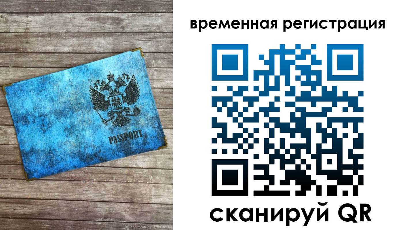 найти адрес прописки в Чистополье