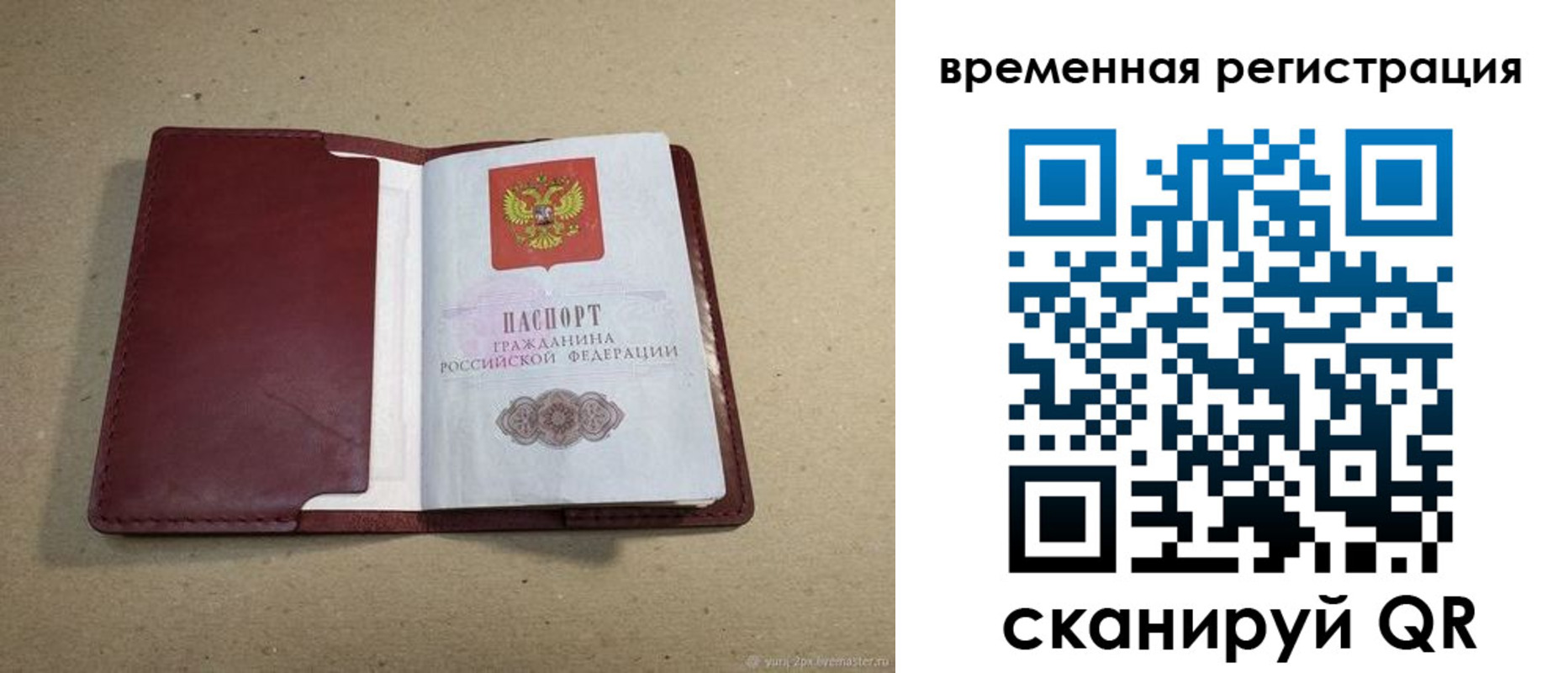 форма 3 в Чистополье