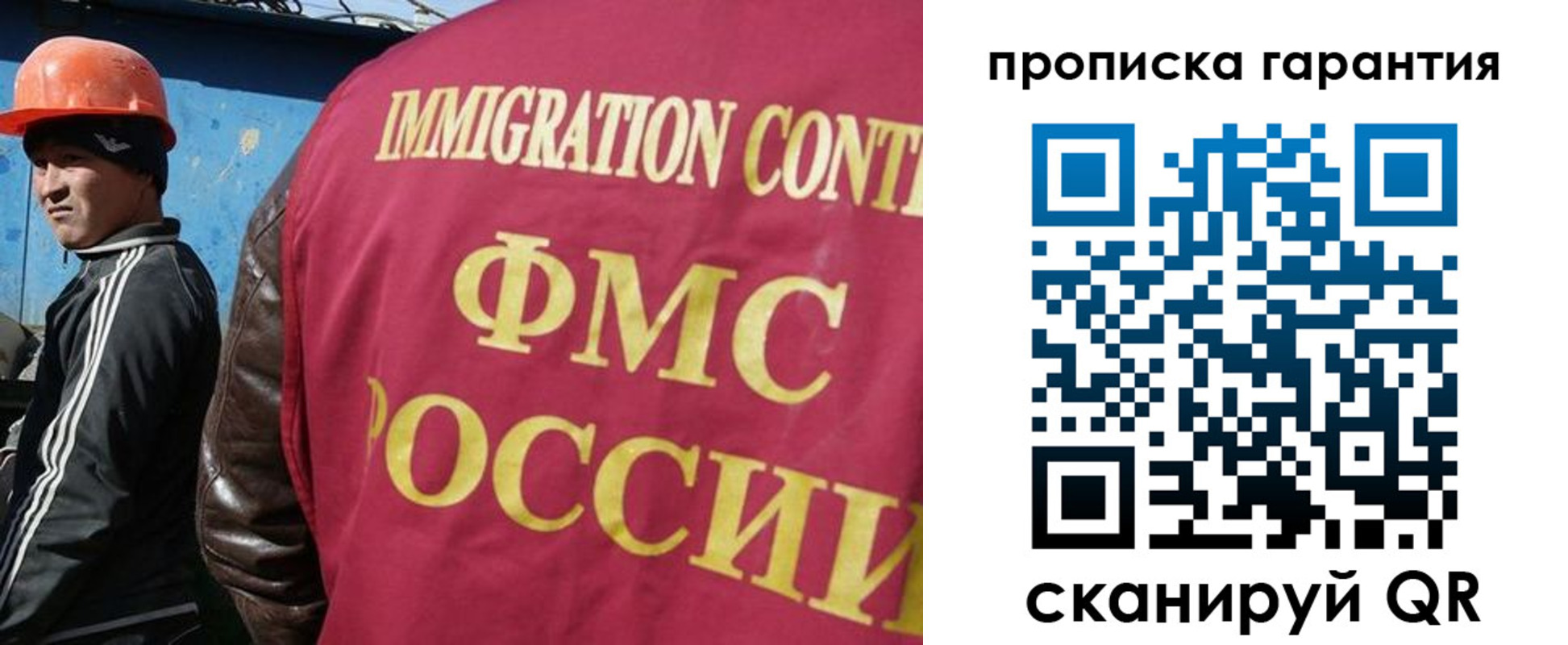 прописка в Чистополье