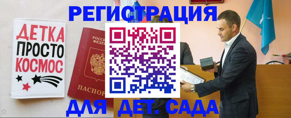 временная регистрация собственник в Чистополье