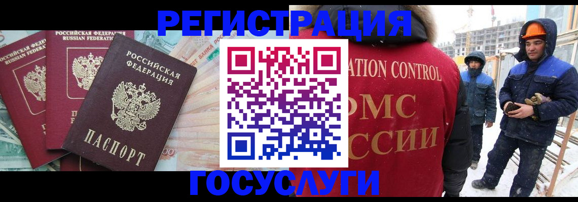прописка для военкомата в Чистополье